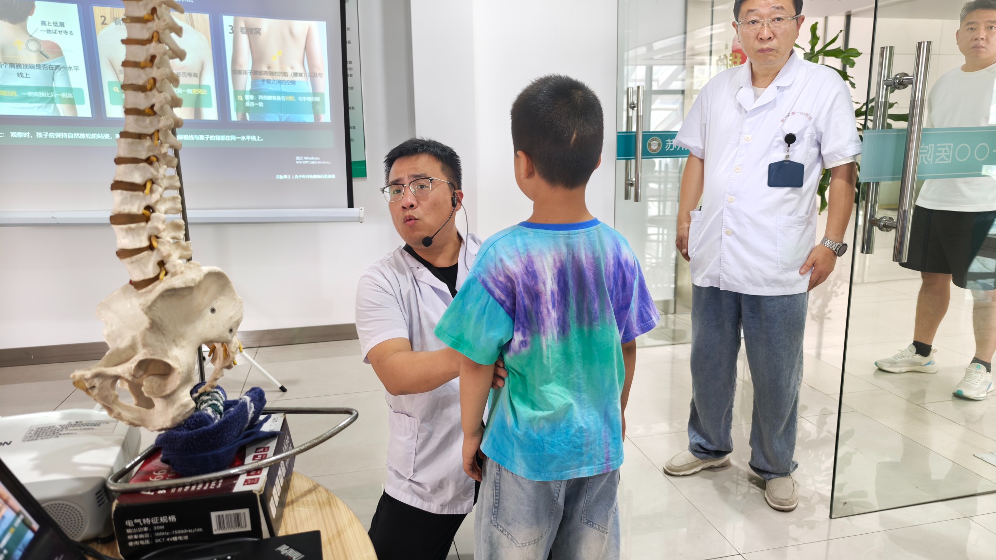 足脊健康专业咨询与交流现场